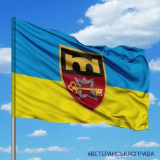 Прапор 70 ОБрП